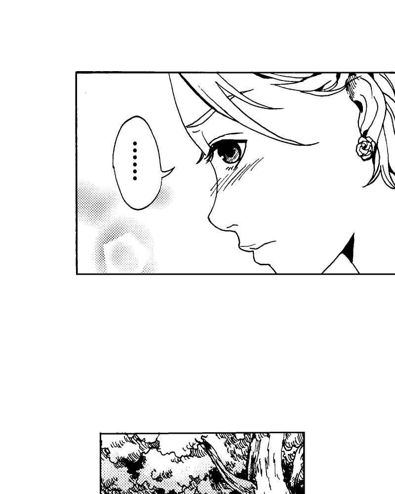 《天黑请闭眼》第5话 第11页