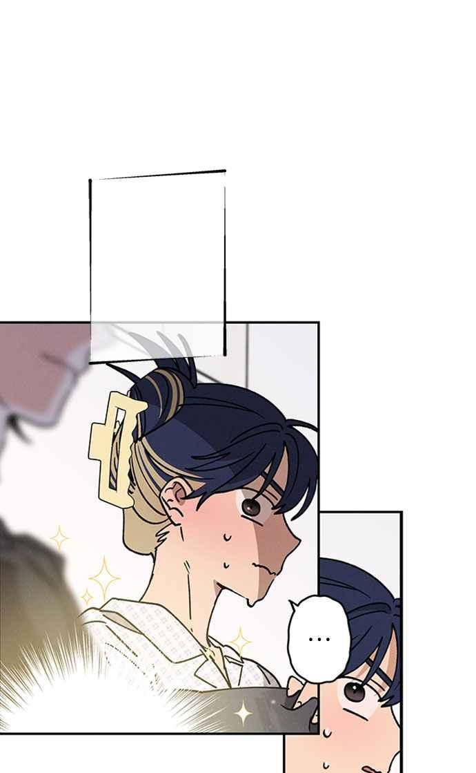 待定义的关系 - 第52话 不能这么做 - 第77张图