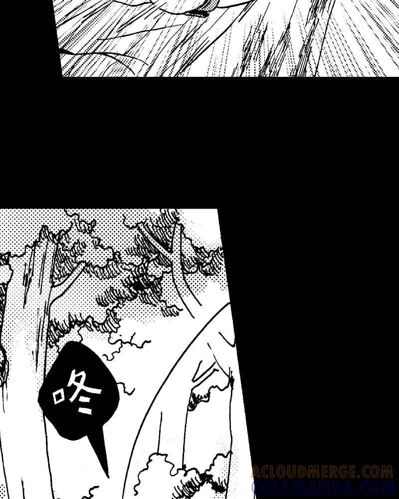 《天黑请闭眼》第6话 第46页