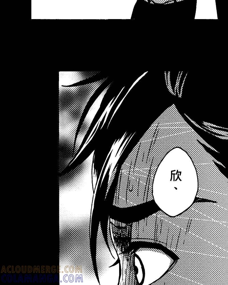 《天黑请闭眼》第6话 第49页