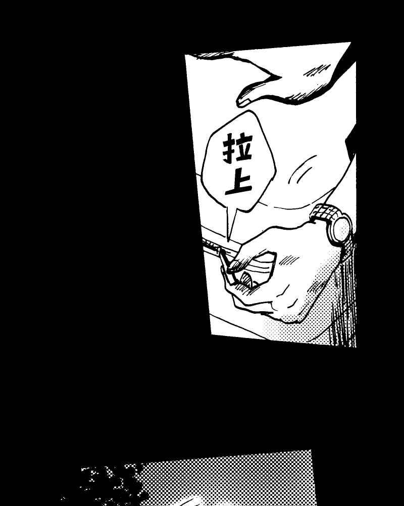 《天黑请闭眼》第6话 第53页