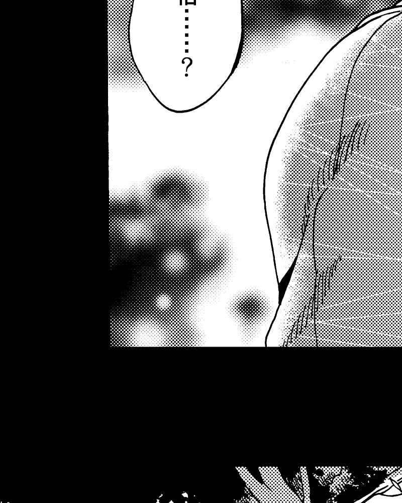 《天黑请闭眼》第6话 第51页