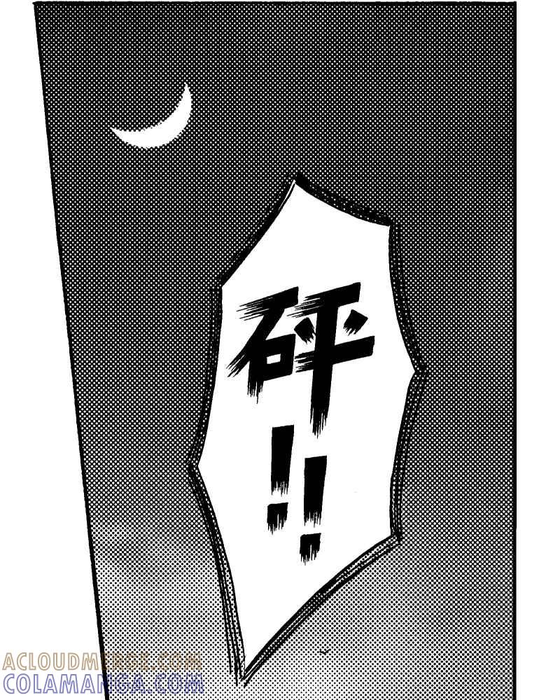 《天黑请闭眼》第6话 第70页