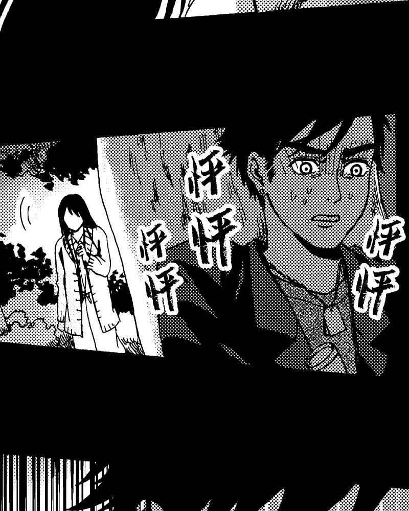 《天黑请闭眼》第6话 第57页
