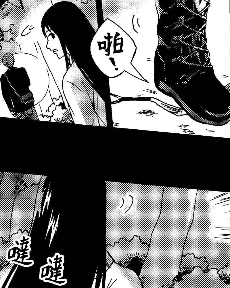《天黑请闭眼》第6话 第56页