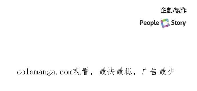 《急征新娘》第69话 第22页