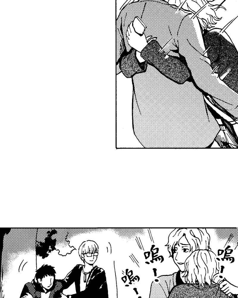 《天黑请闭眼》第7话 第15页