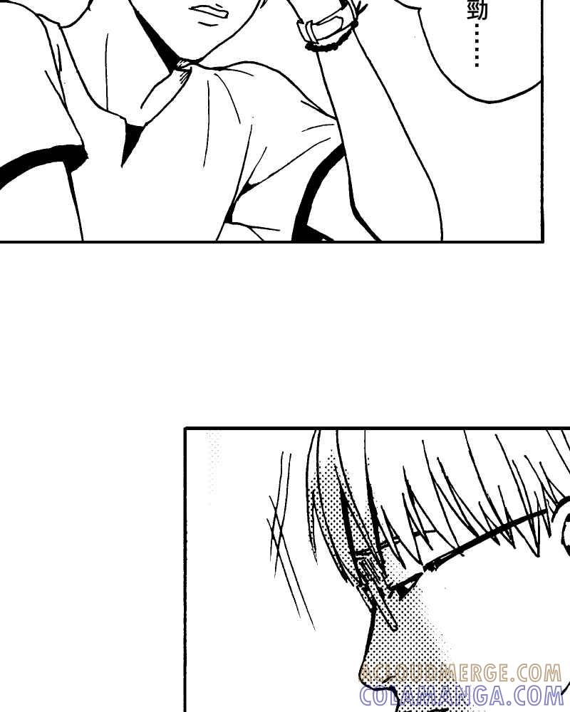 《天黑请闭眼》第7话 第64页