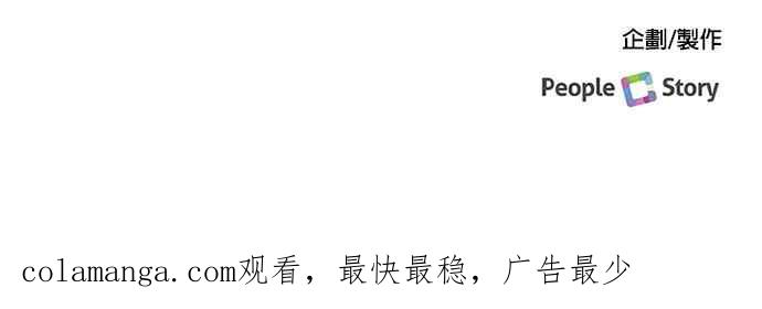 《急征新娘》第70话 第22页