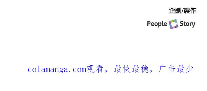 《急征新娘》第78话 第22页