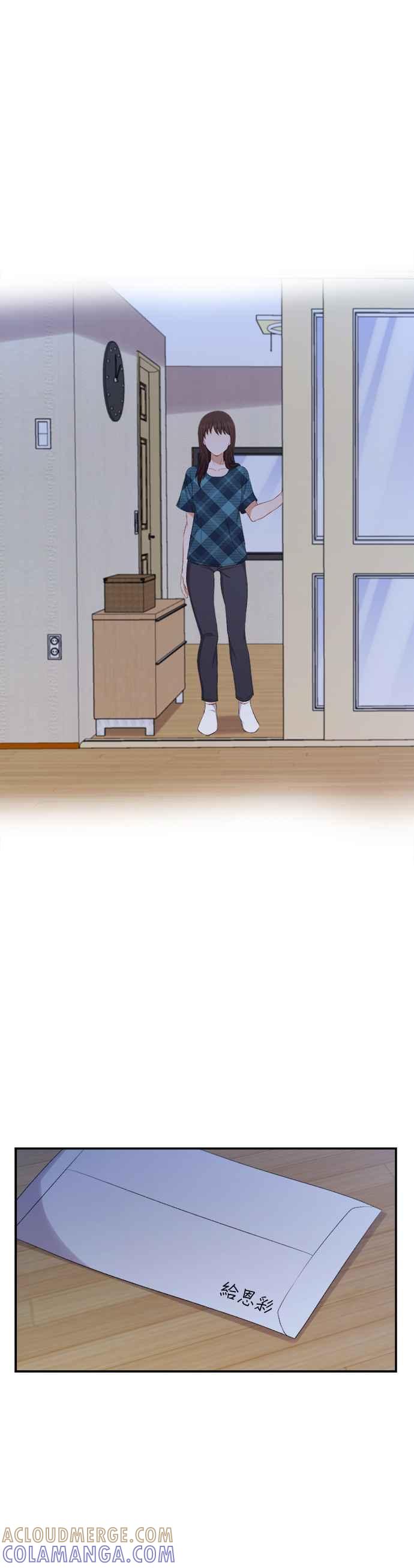 《急征新娘》第79话 第21页