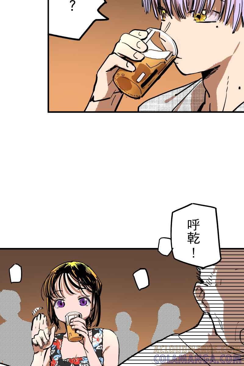 《幸别》实验1-8 第4页