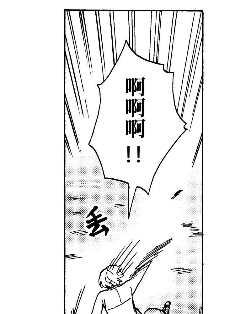 《天黑请闭眼》第8话 第60页
