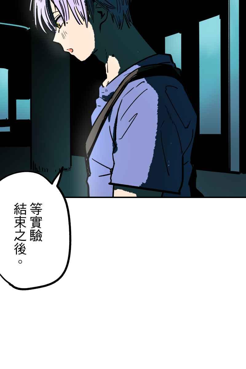 《幸别》实验1-8 第51页