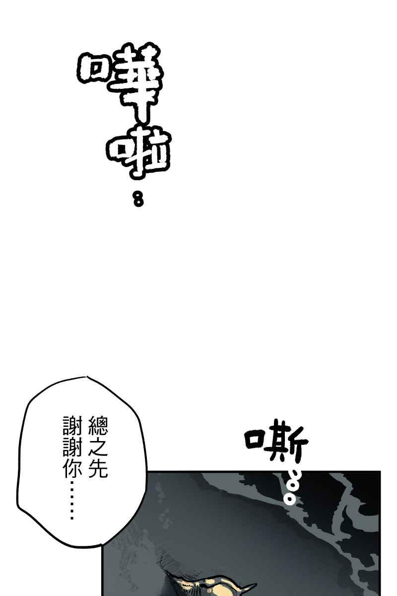 《幸别》实验1-8 第21页