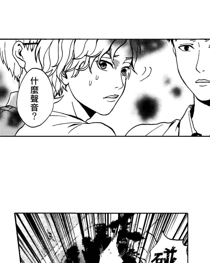 《天黑请闭眼》第8话 第26页