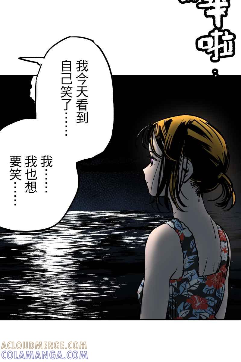 《幸别》实验1-8 第25页