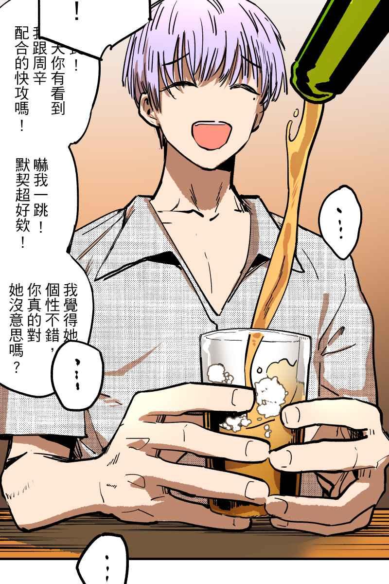 《幸别》实验1-8 第2页