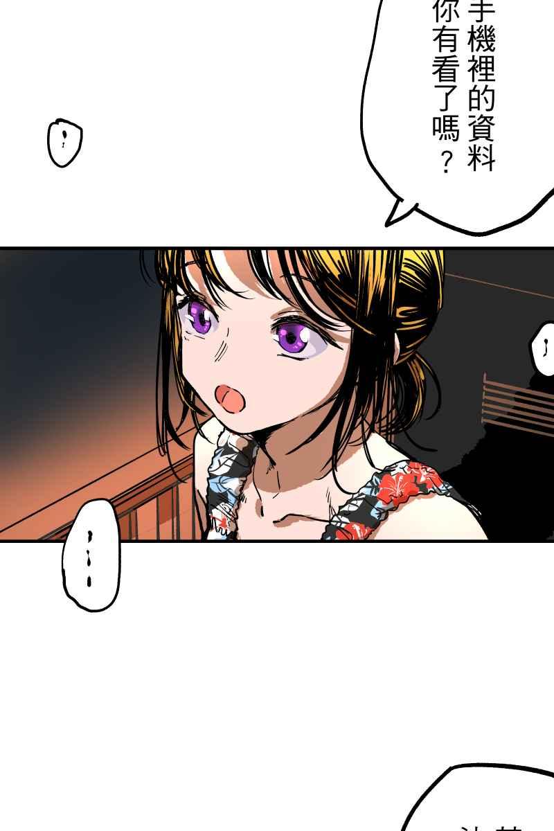 《幸别》实验1-8 第11页