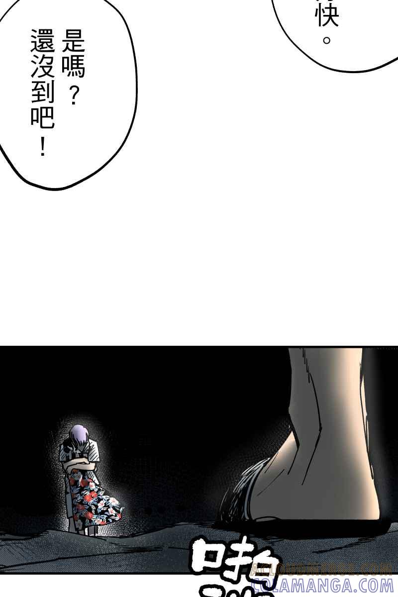 《幸别》实验1-8 第37页