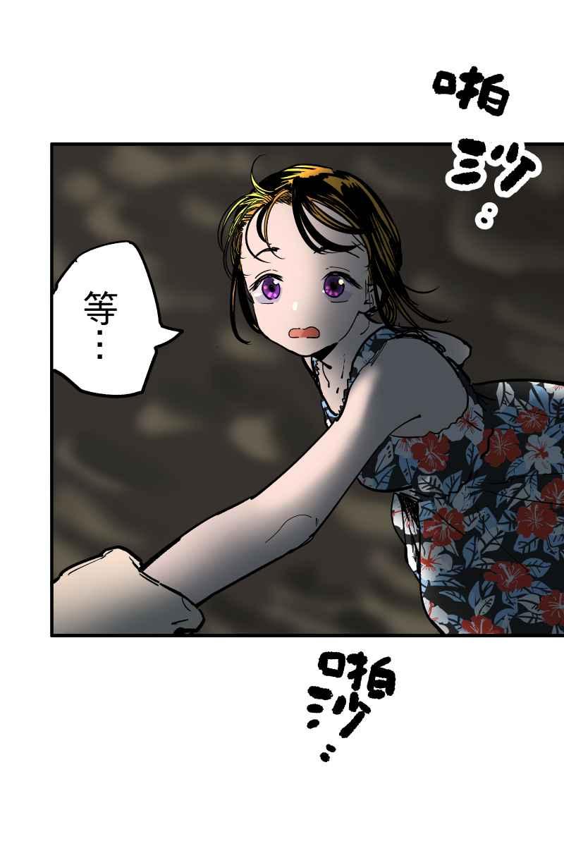 《幸别》实验1-8 第18页