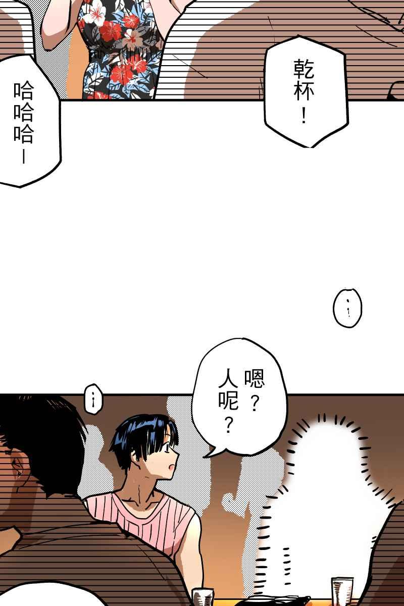 《幸别》实验1-8 第5页