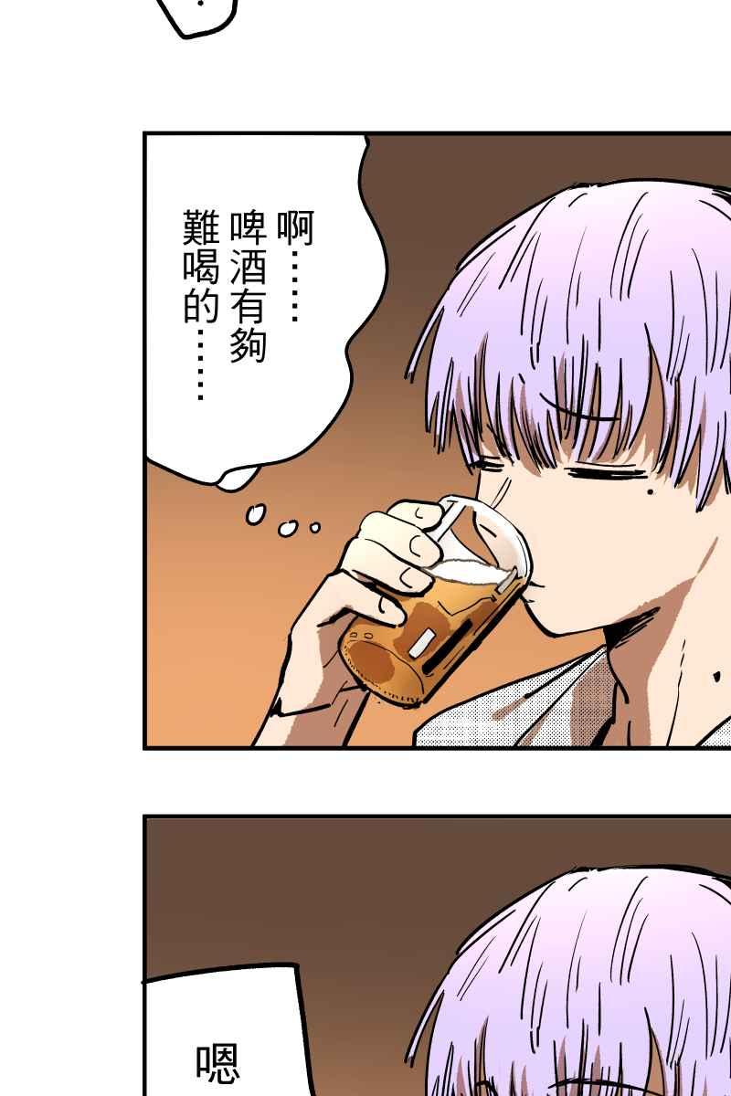 《幸别》实验1-8 第3页