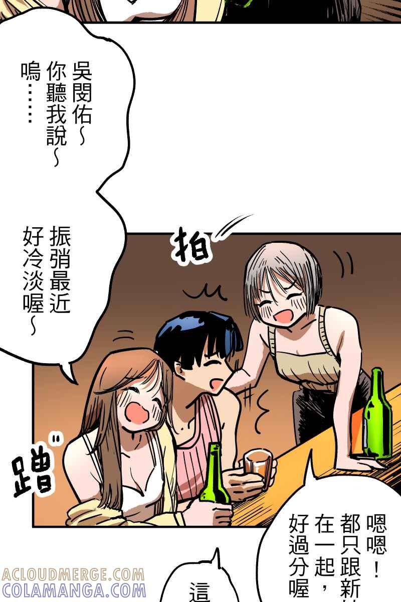 《幸别》实验1-8 第7页