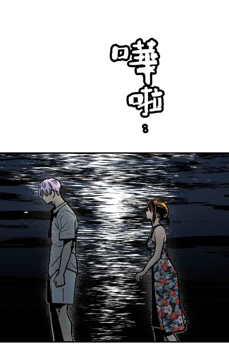 《幸别》实验1-8 第20页