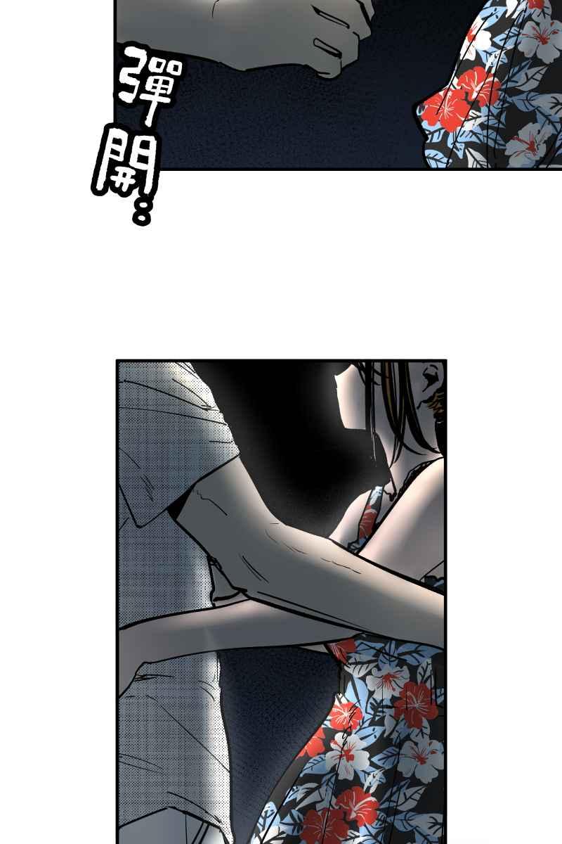 《幸别》实验1-8 第33页