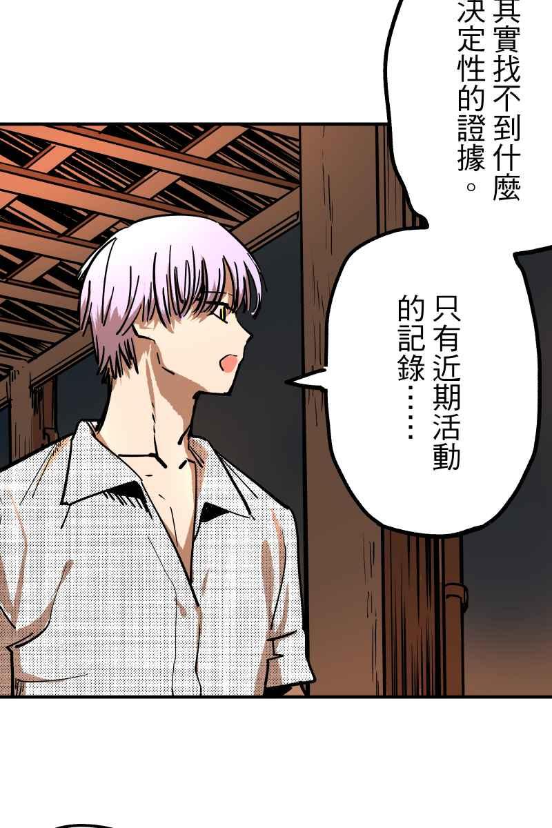 《幸别》实验1-8 第12页