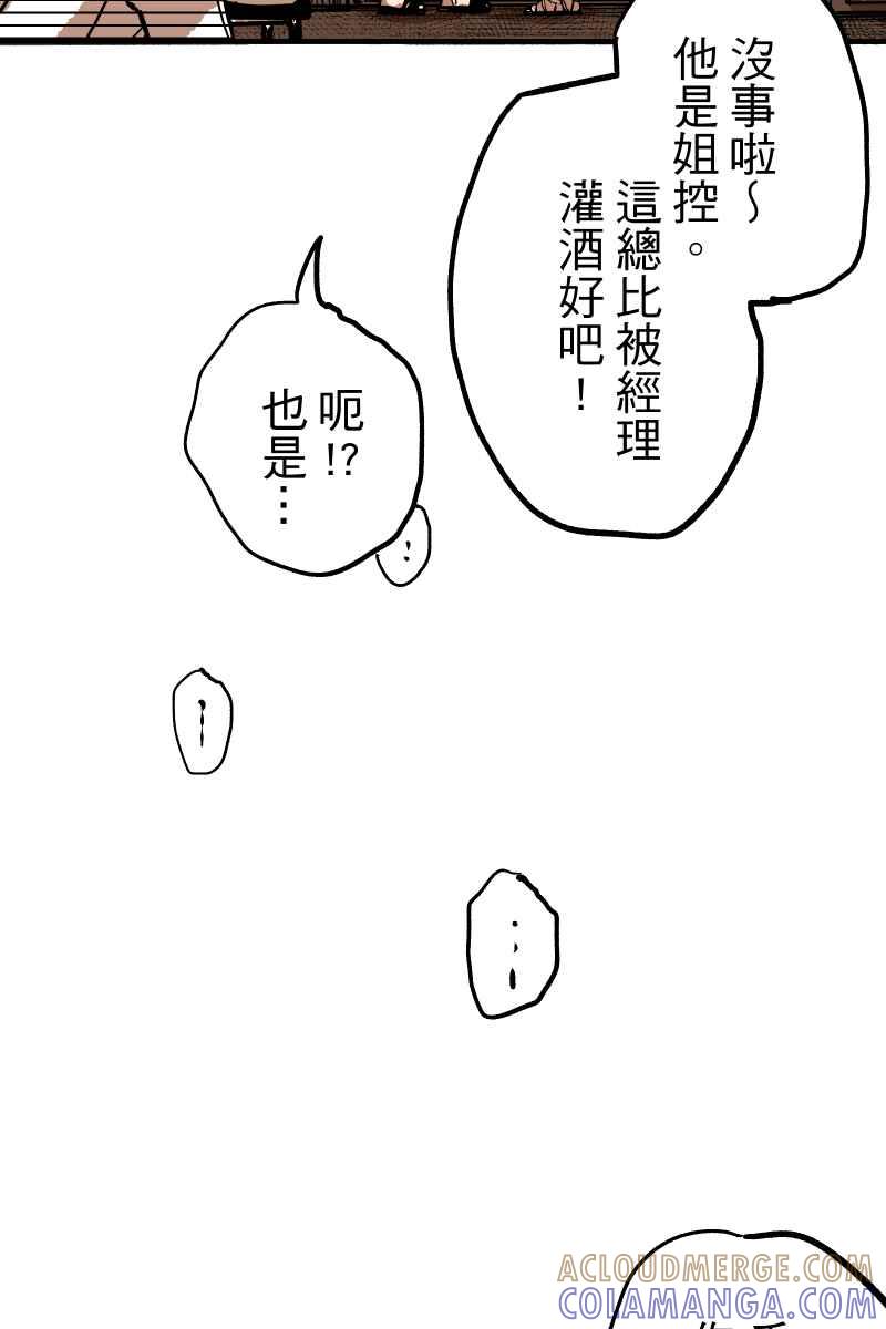 《幸别》实验1-8 第10页