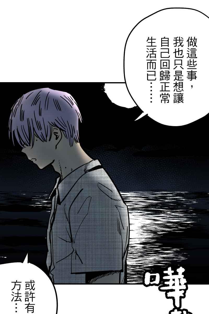 《幸别》实验1-8 第23页