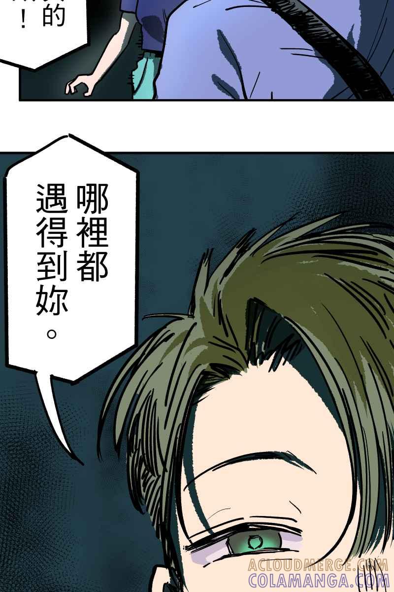 《幸别》实验1-8 第55页