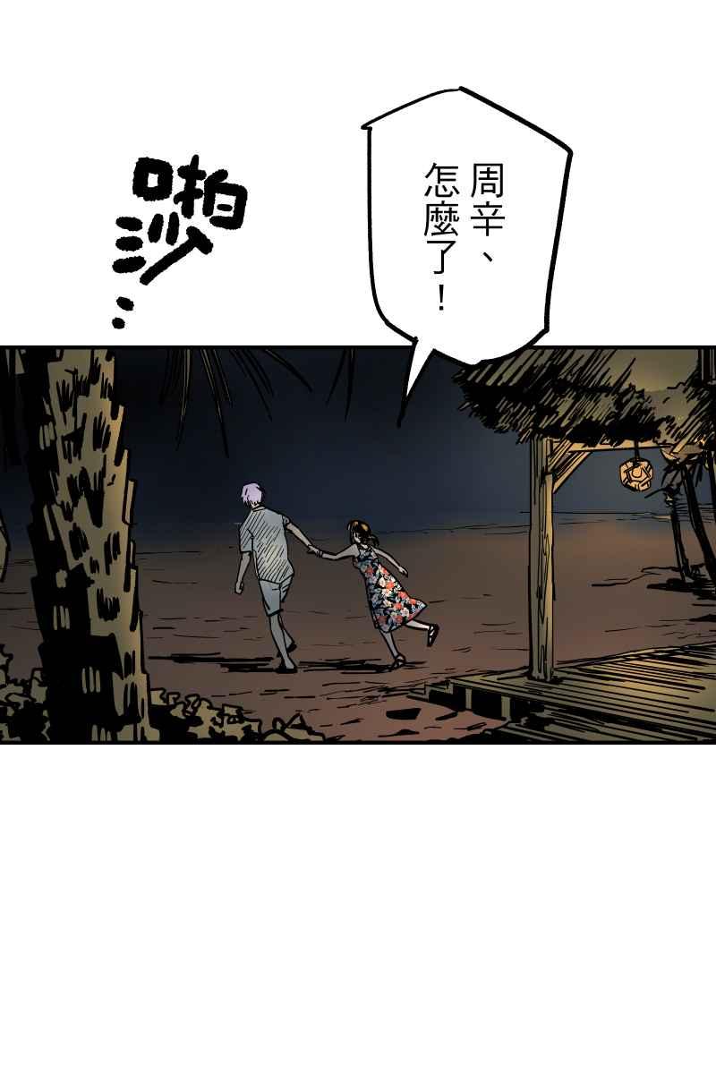 《幸别》实验1-8 第17页