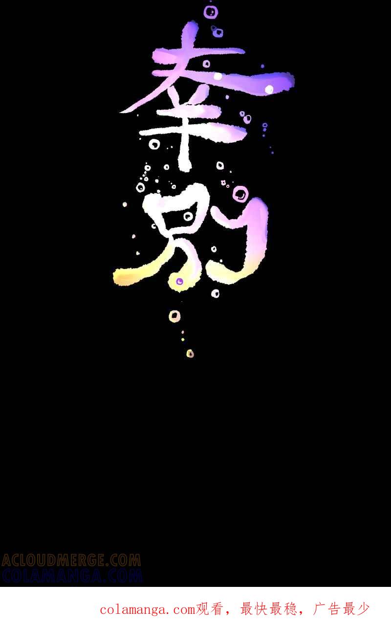 《幸别》实验1-8 第58页