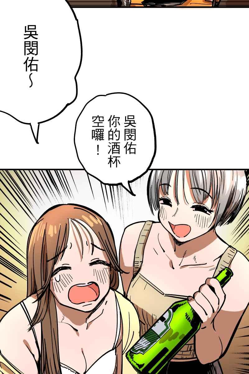 《幸别》实验1-8 第6页