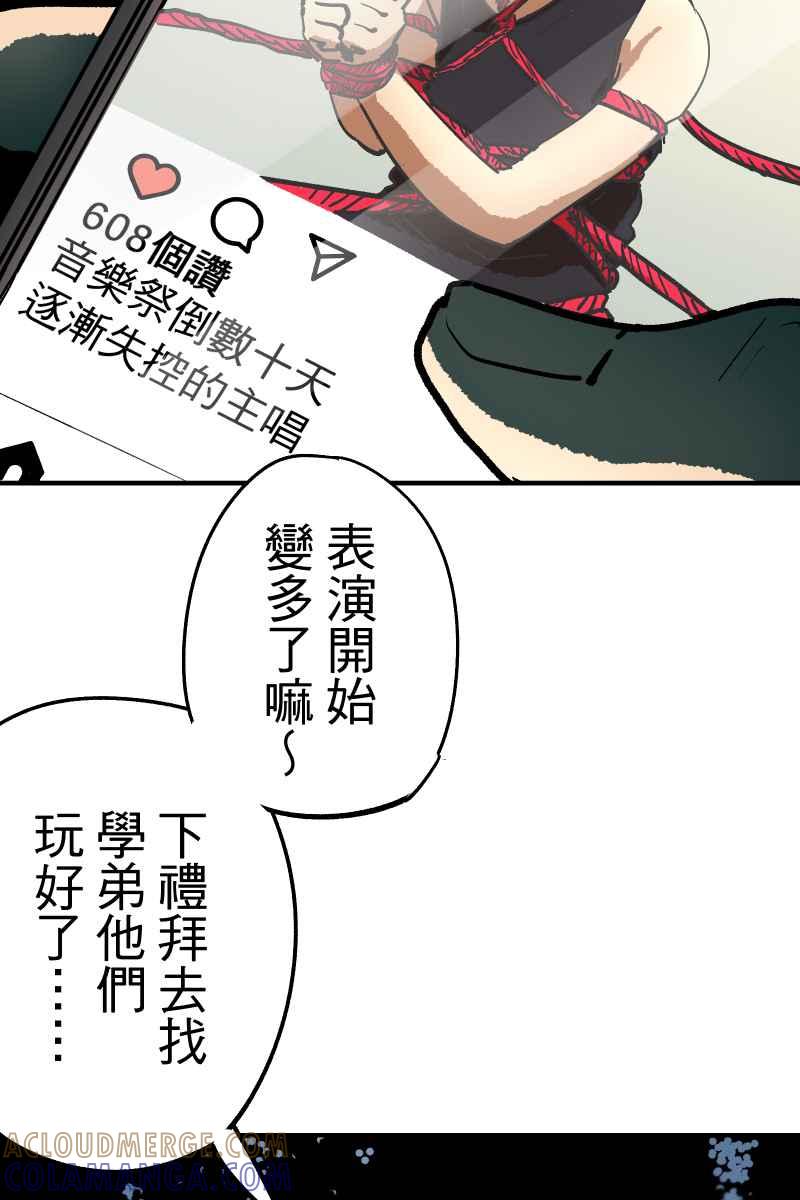 《幸别》实验1-8 第43页