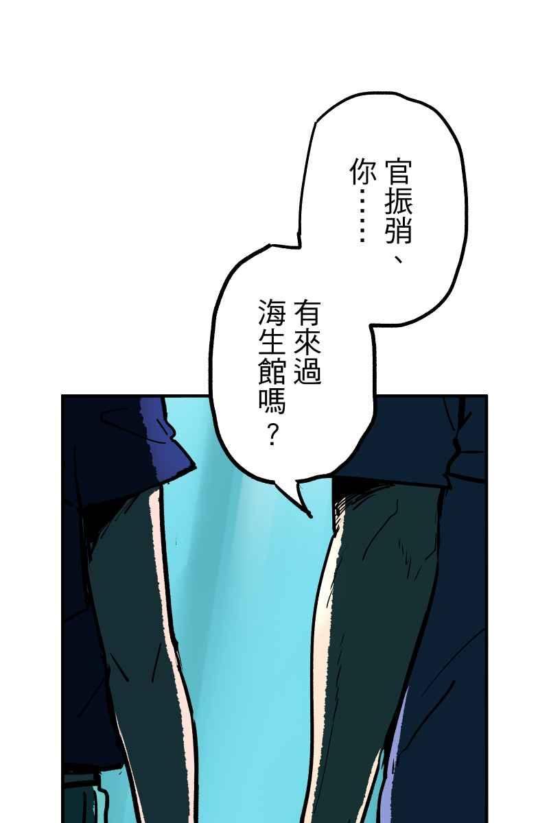 《幸别》实验1-8 第47页