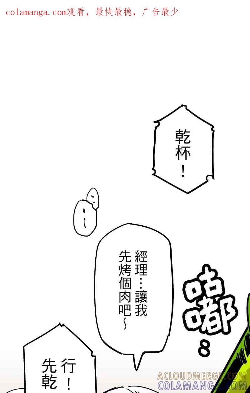 《幸别》实验1-8 第1页