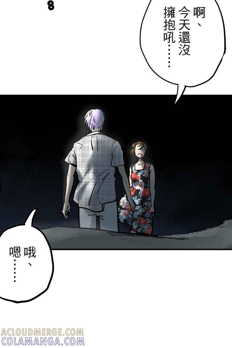 《幸别》实验1-8 第31页
