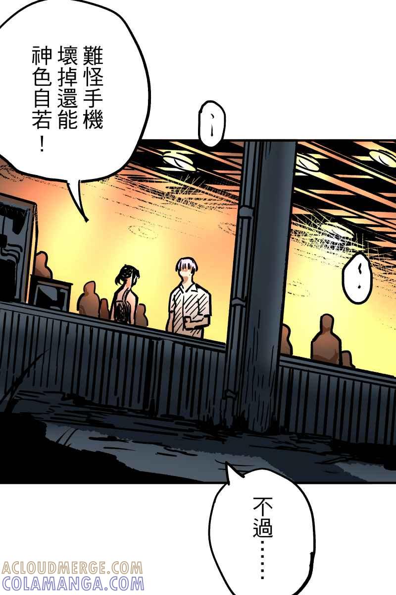 《幸别》实验1-8 第13页