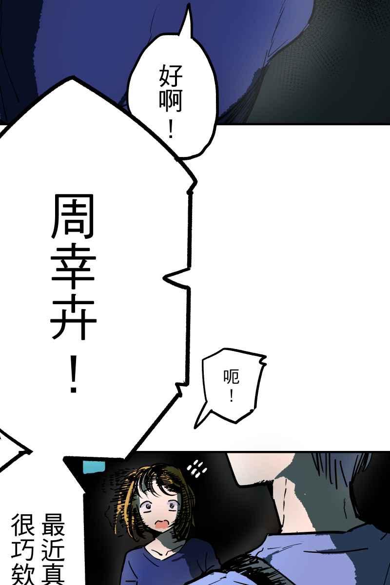 《幸别》实验1-8 第54页