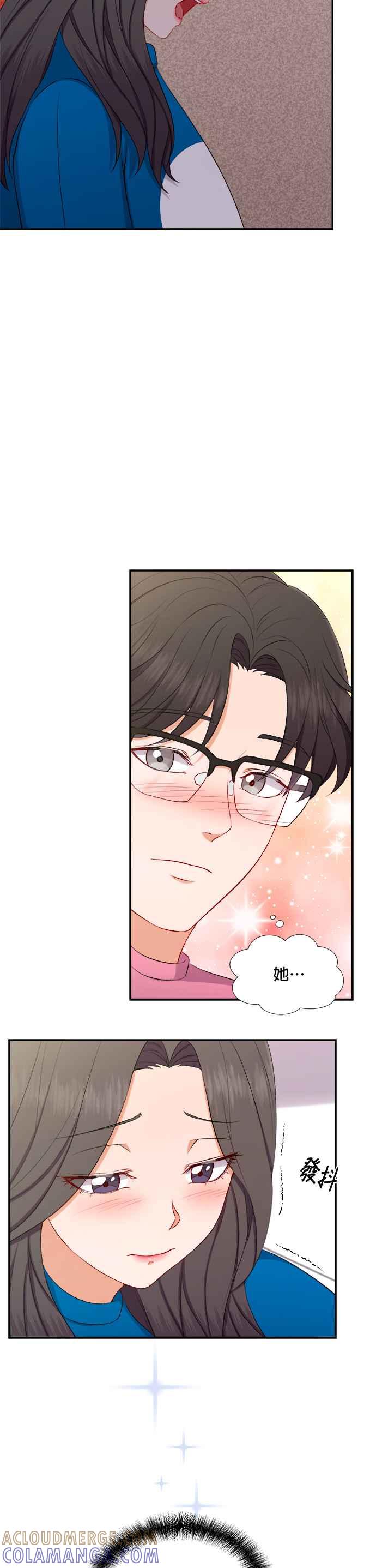 《急征新娘》第89话 第23页