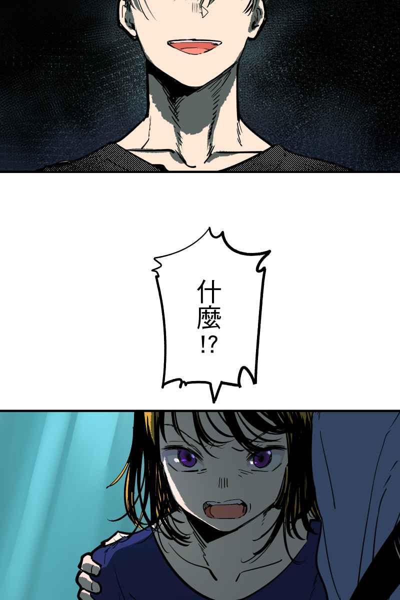《幸别》实验1-9 第18页
