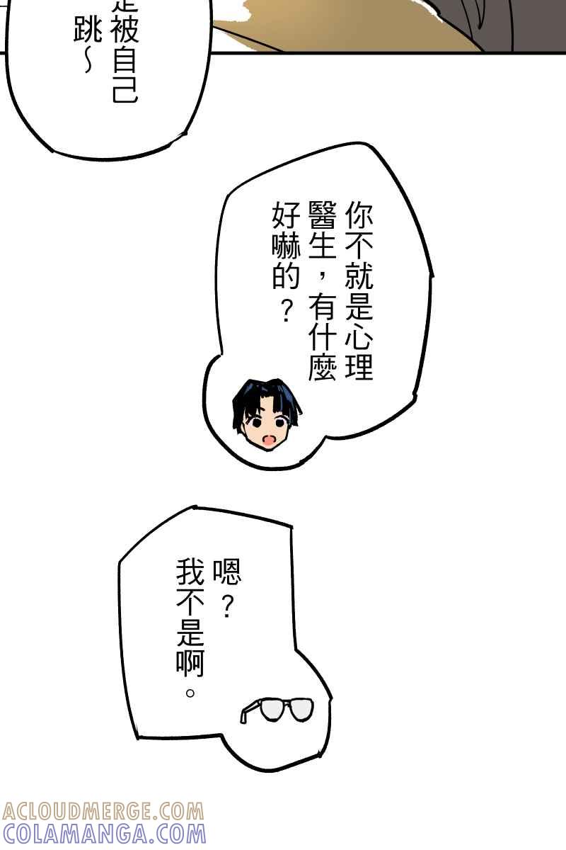 《幸别》实验1-9 第58页