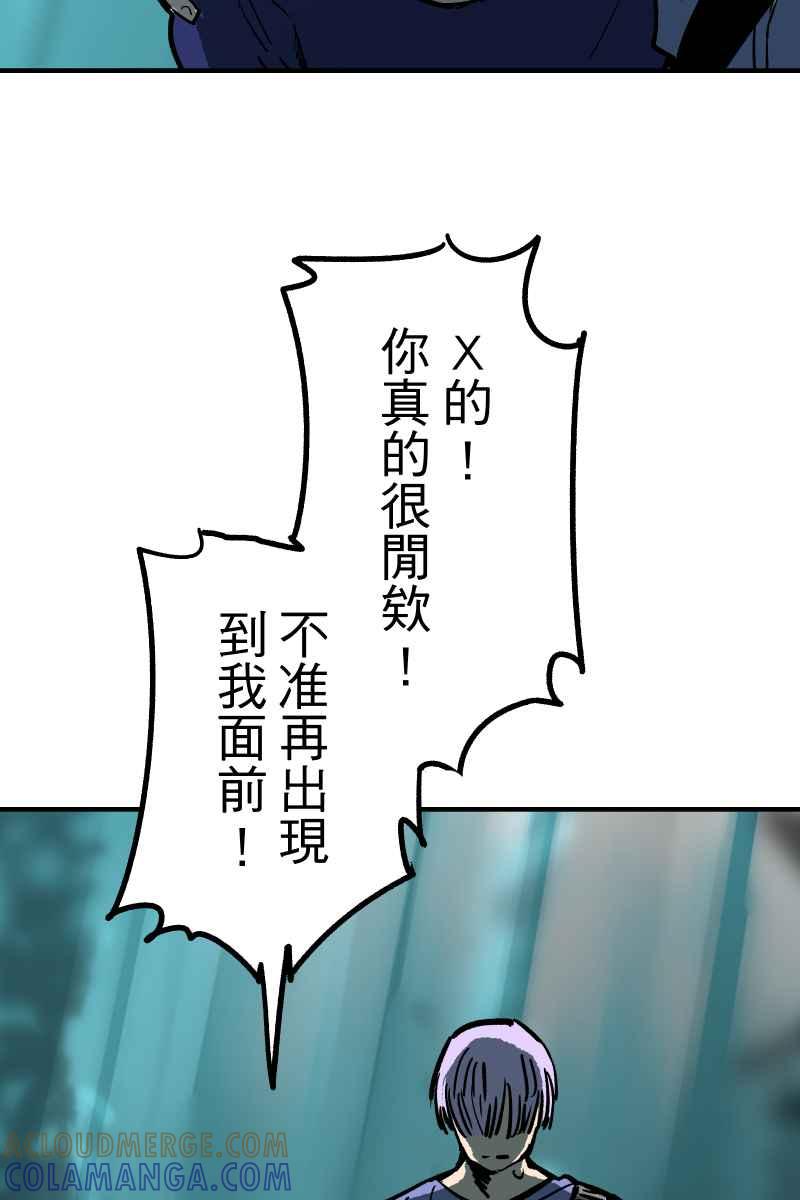 《幸别》实验1-9 第19页