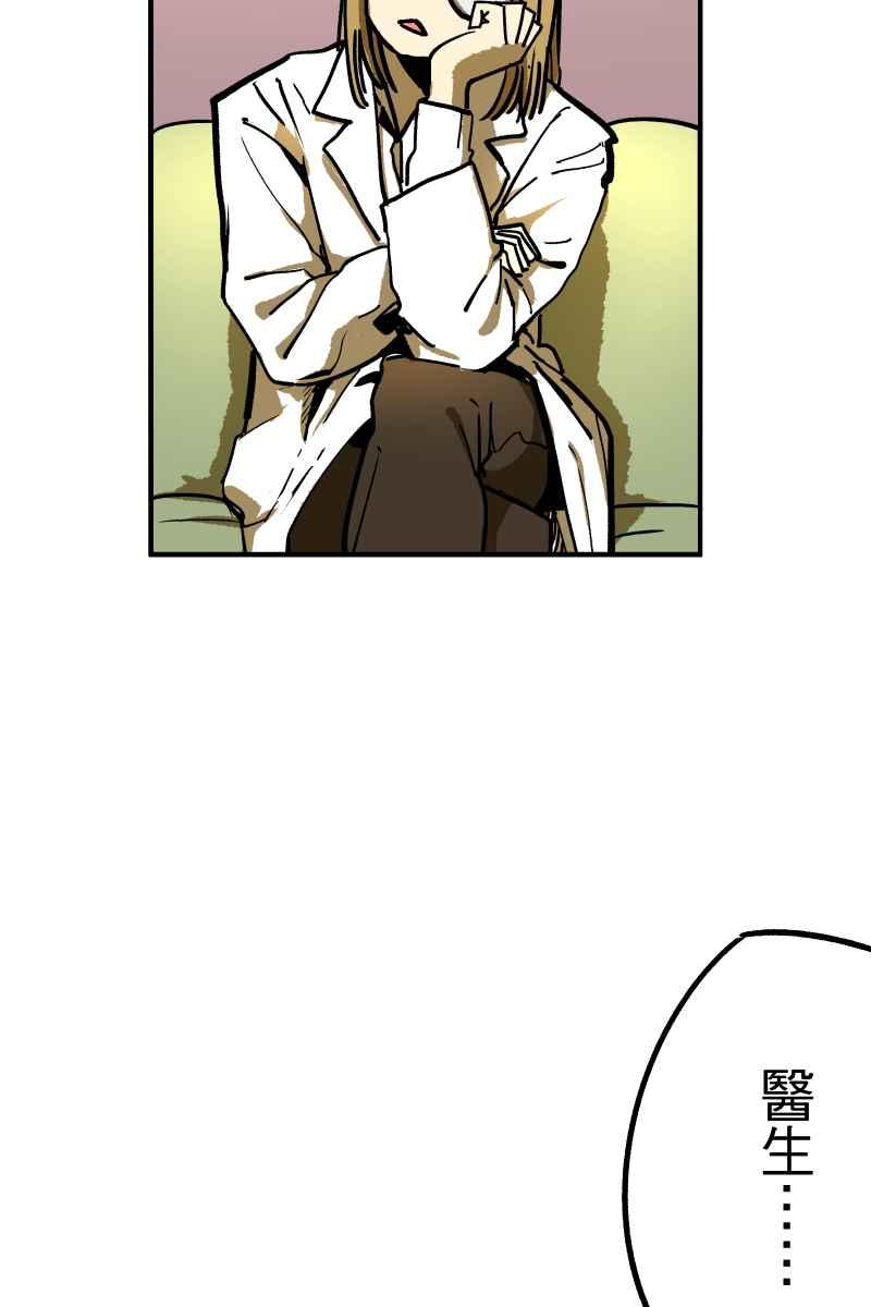 《幸别》实验1-9 第50页