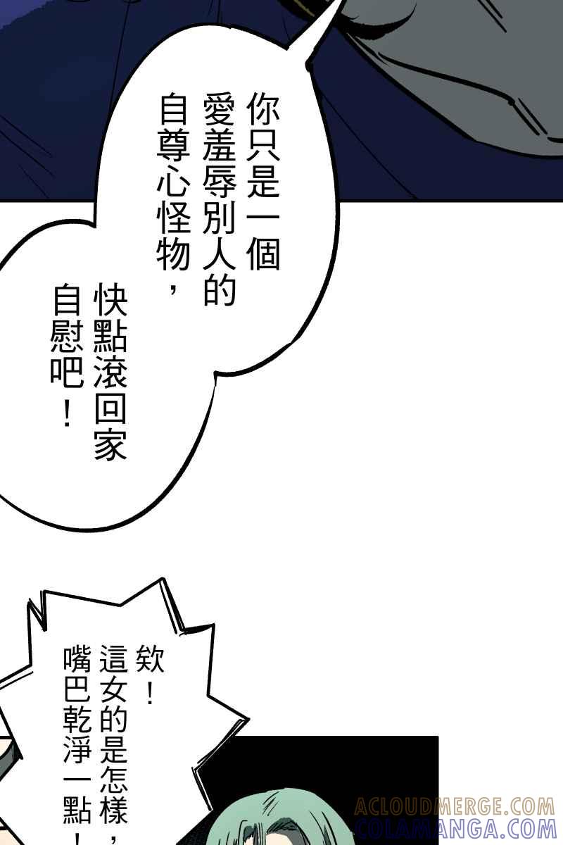 《幸别》实验1-9 第22页