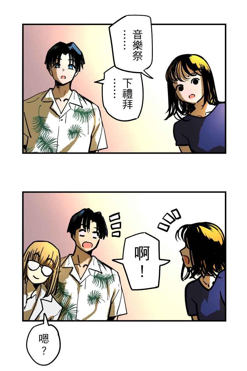 《幸别》实验1-9 第66页